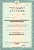Аппараты Скэнар в Калининграде купить Официальный сайт Дэнас kupit-denas.ru