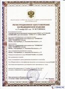 Официальный сайт Дэнас kupit-denas.ru ДЭНАС-ПКМ (Детский доктор, 24 пр.) в Калининграде купить