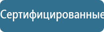 аппарат НейроДэнс Кардио мини