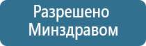 Малавтилин для новорожденных