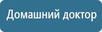 электроды стл для физиотерапии