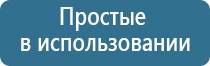 НейроДэнс Пкм пособие по применению