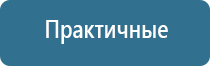 аппарат Скэнар 1 НТ Супер про