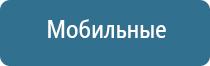 НейроДэнс Пкм лечение геморроя