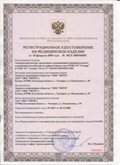 Официальный сайт Дэнас kupit-denas.ru ЧЭНС-01-Скэнар-М в Калининграде купить