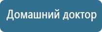 одеяло термостабилизирующее