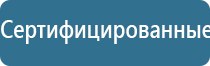 одеяло Скэнар олм