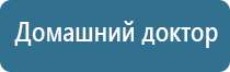 одеяло олм Денас