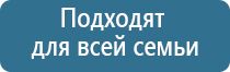 лечебное одеяло олм 01